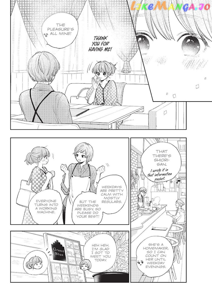 A Sign of Affection, Chapter 18 image 22